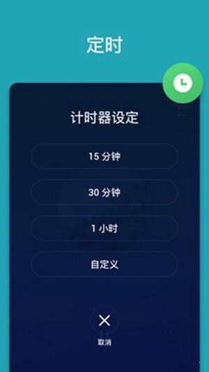 助眠聲音2