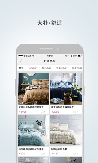 大樸3