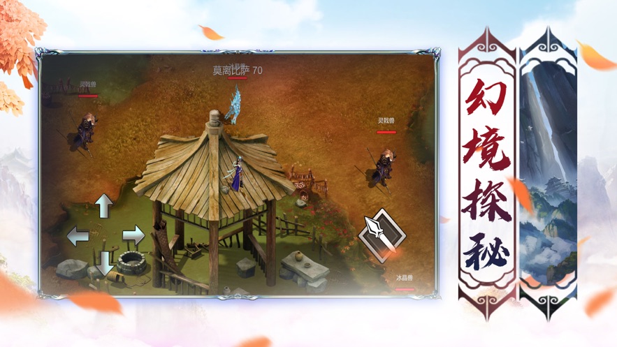 最新網通熱血傳奇超變版0