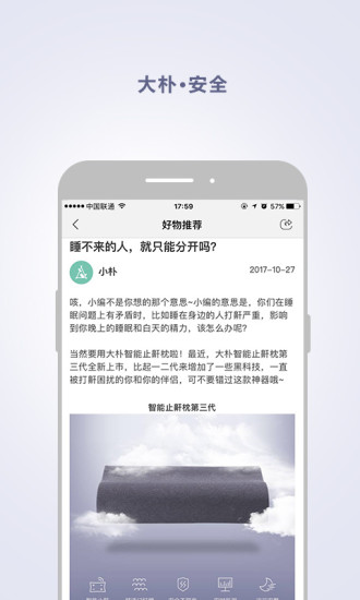 大樸2