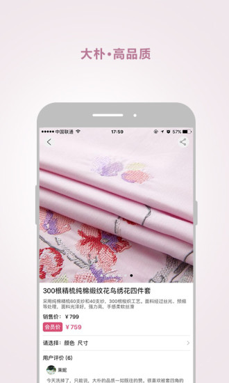 大樸4