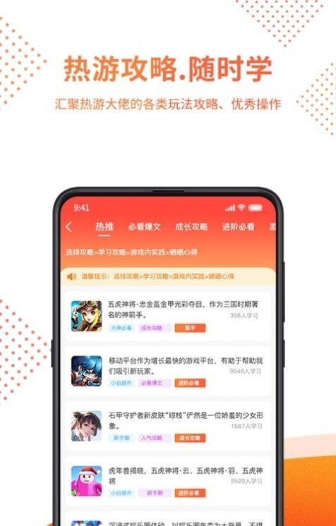 賞游盒子1