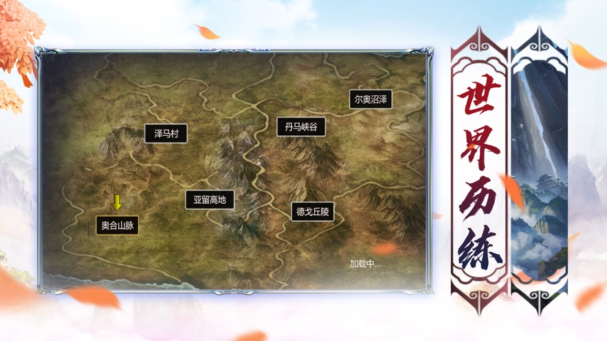 最新網通熱血傳奇超變版1