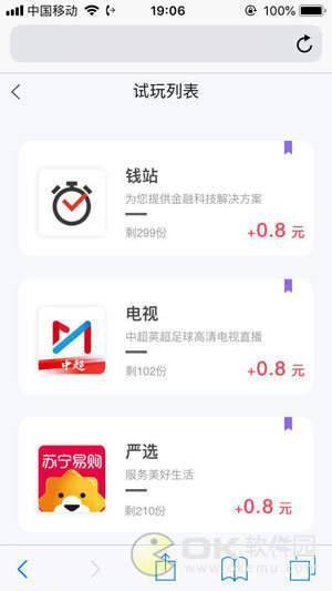 頑獅試玩2