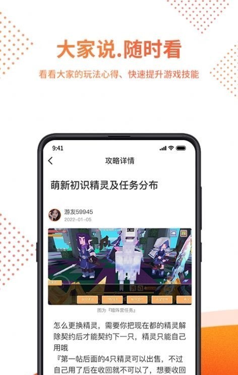 賞游盒子2
