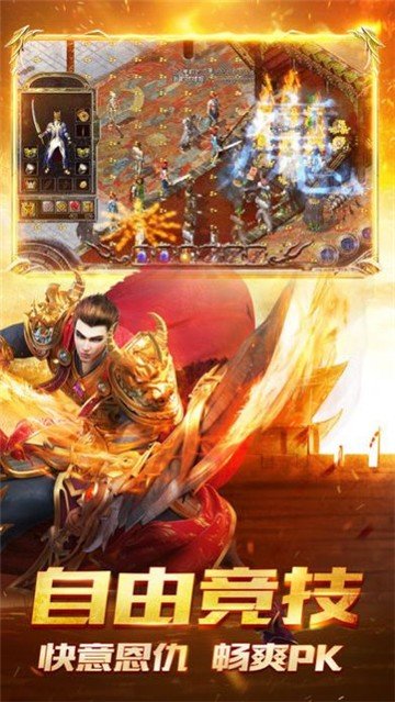 至尊龍城高爆版0