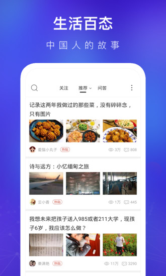 天涯社區1