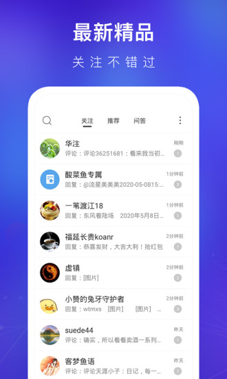 天涯社區2