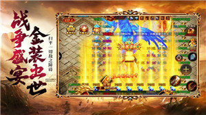 不氪金傳奇2