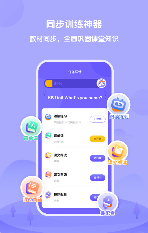 外研U學0