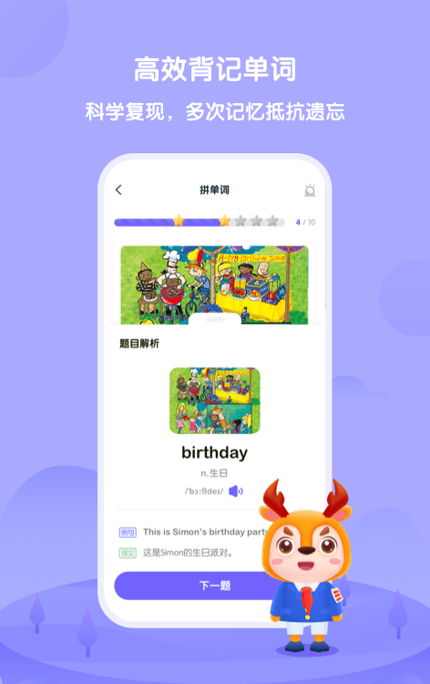 外研U學1