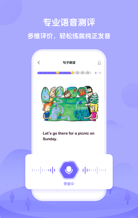 外研U學2