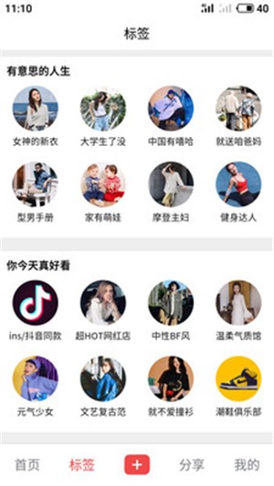 有魚嚴選3
