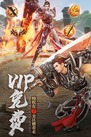 大火龍超變0