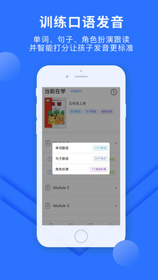趕考狀元英語聽說2