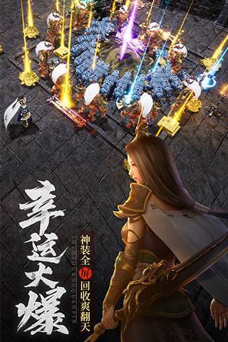 大火龍超變1