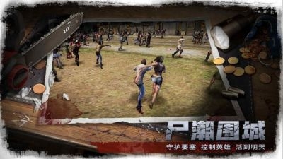廢墟幸存者1