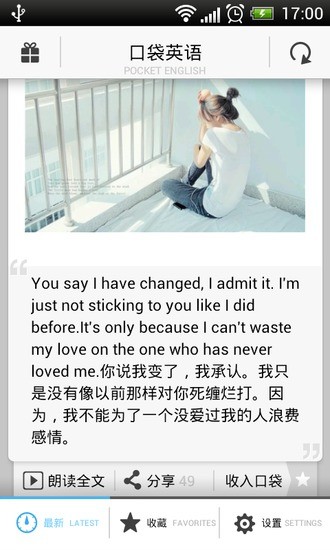 口袋英語2