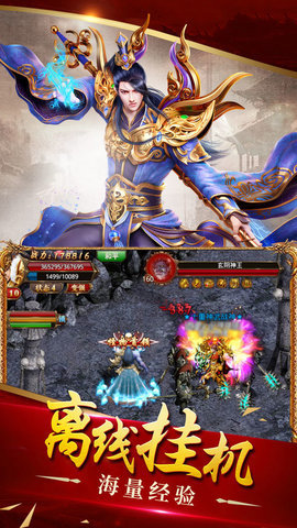 屠龍轉世打金版0