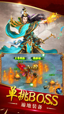 屠龍轉世打金版2