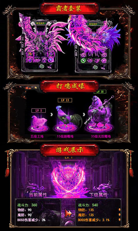 散人單職業(yè)神途手游0
