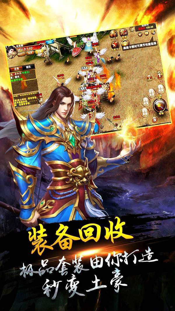 3975復古傳奇0