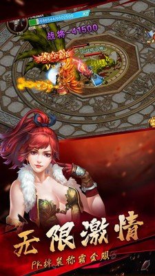 三端互通神途0