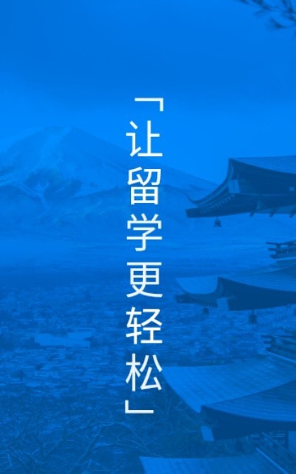 戀戀日語0