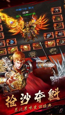 三端互通神途2