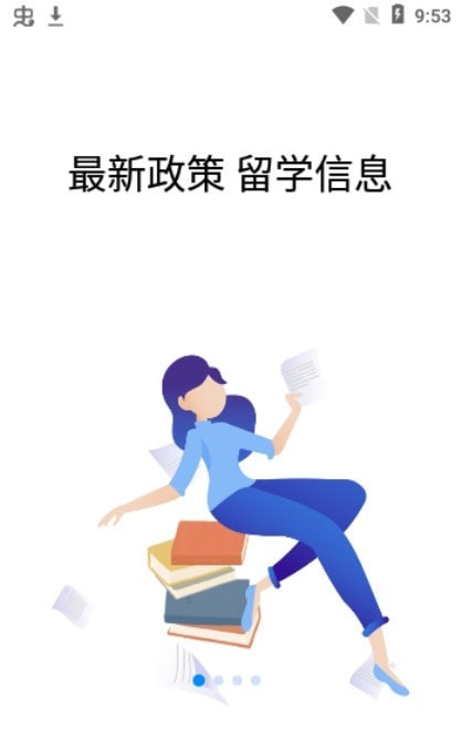 戀戀日語2