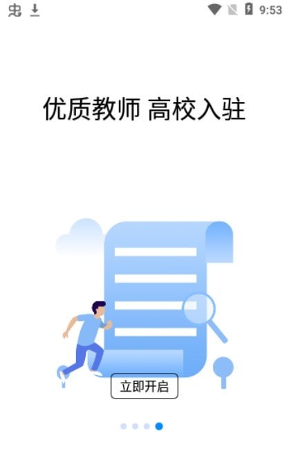 戀戀日語1