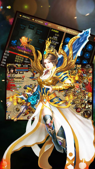 至尊屠龍刀0