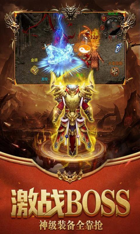 魂魔厲無限刀2