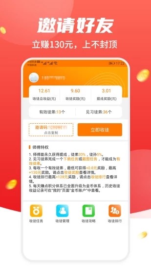 神馬接單1