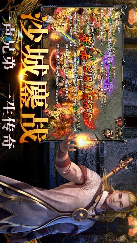 武帝迷失大陸1