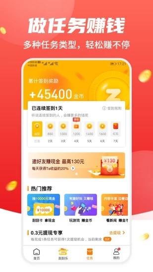 神馬接單0