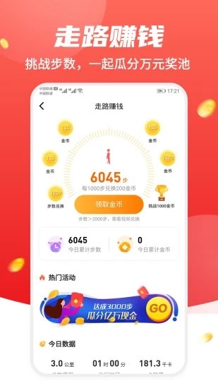 神馬接單2
