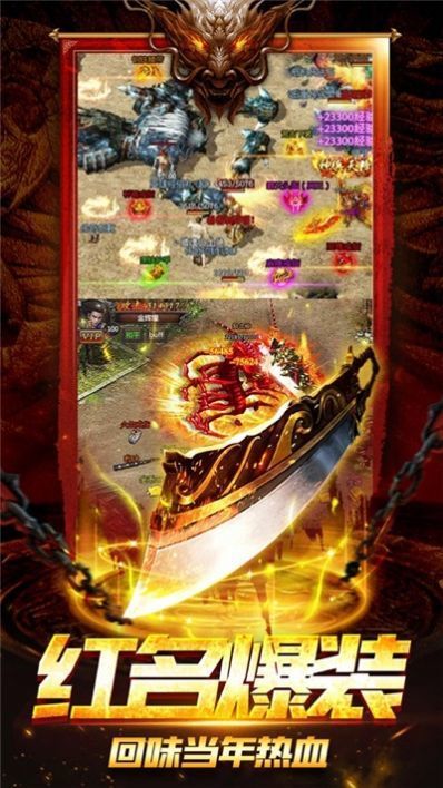 至尊合擊手游1