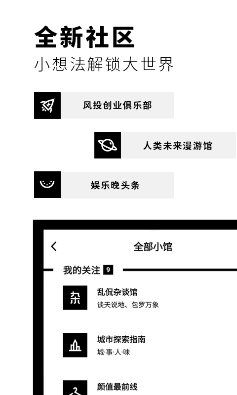 紅板報1