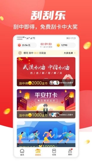 神馬接單3