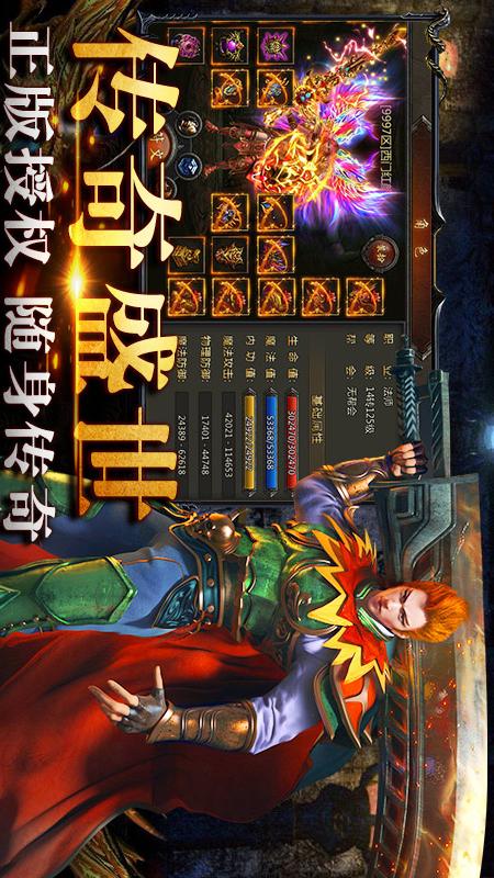 武帝迷失大陸3