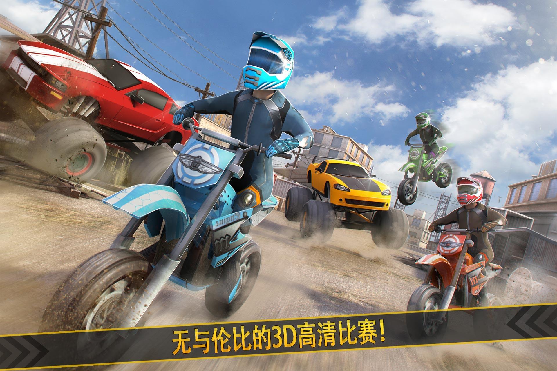 摩托車賽車0