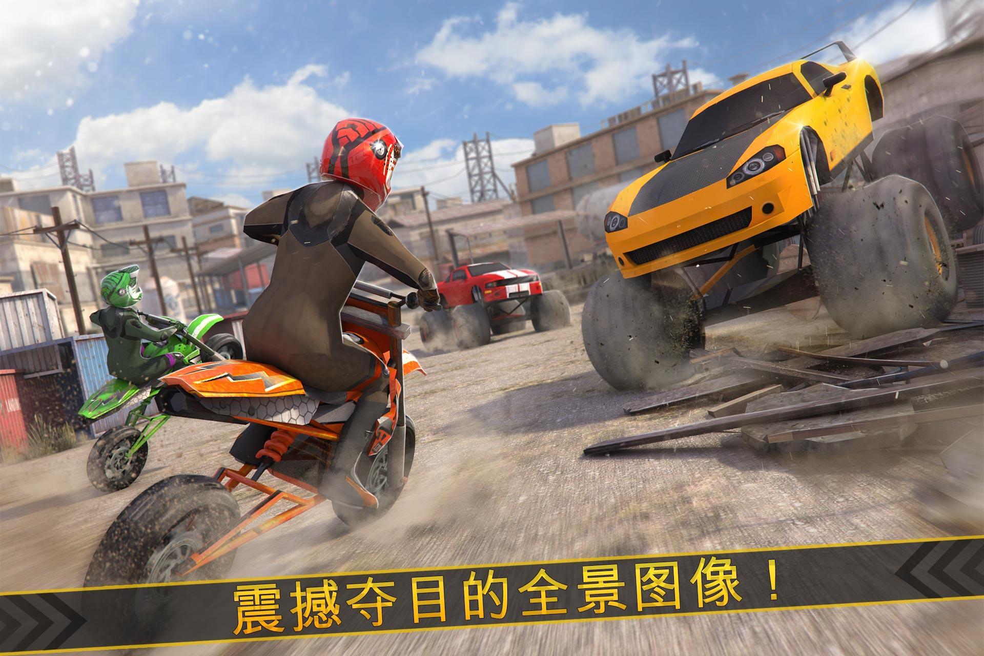 摩托車賽車1