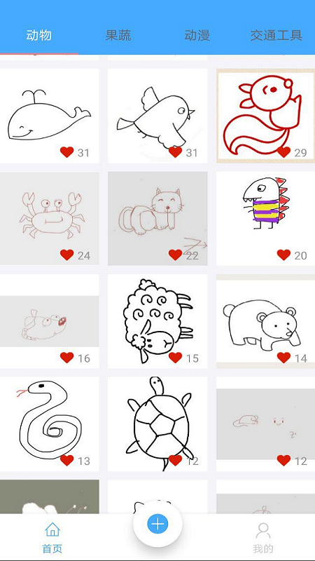 掌上簡筆畫0