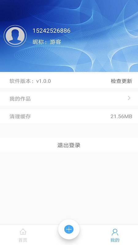 掌上簡筆畫3