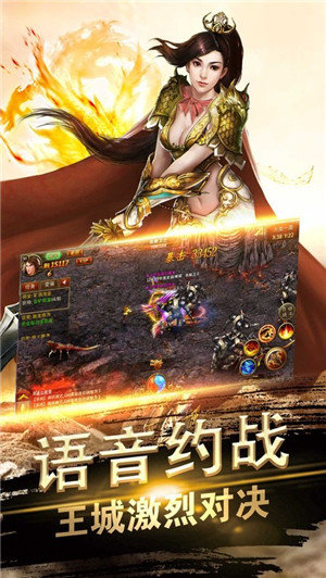 超變神途0