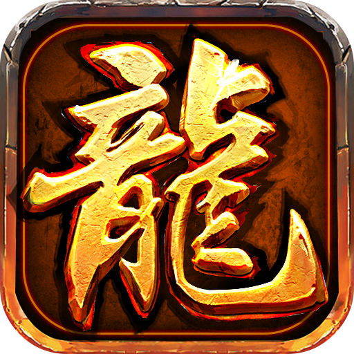 超變神途