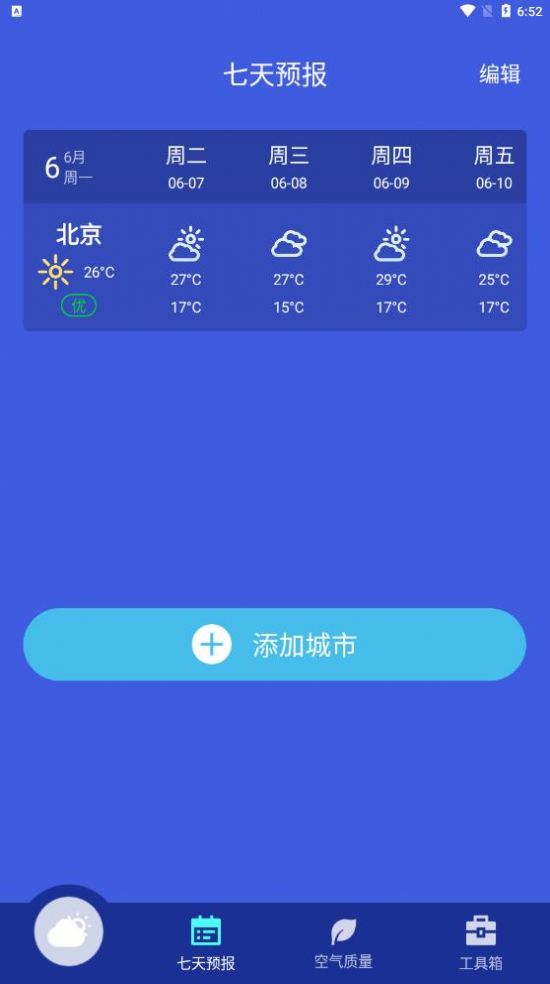 靜好天氣0