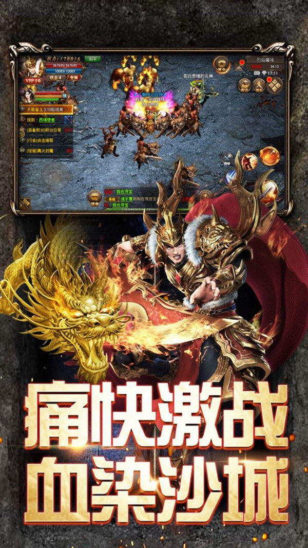 復(fù)古至尊破解版2