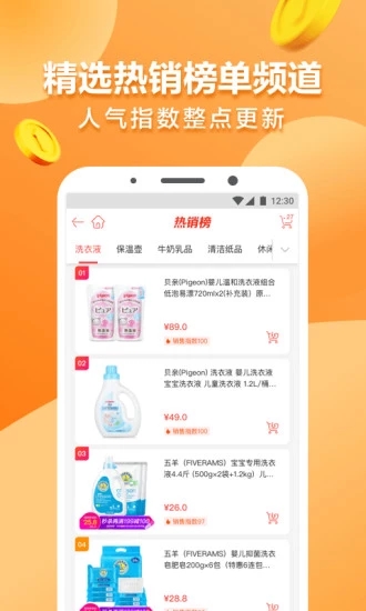 豌豆優(yōu)品2
